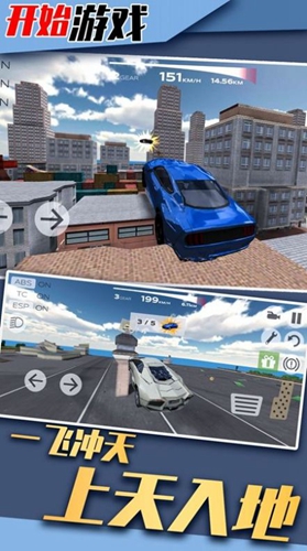 山地狂飙无广告版