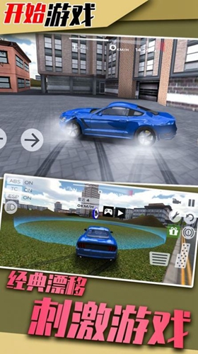 山地狂飙无广告版