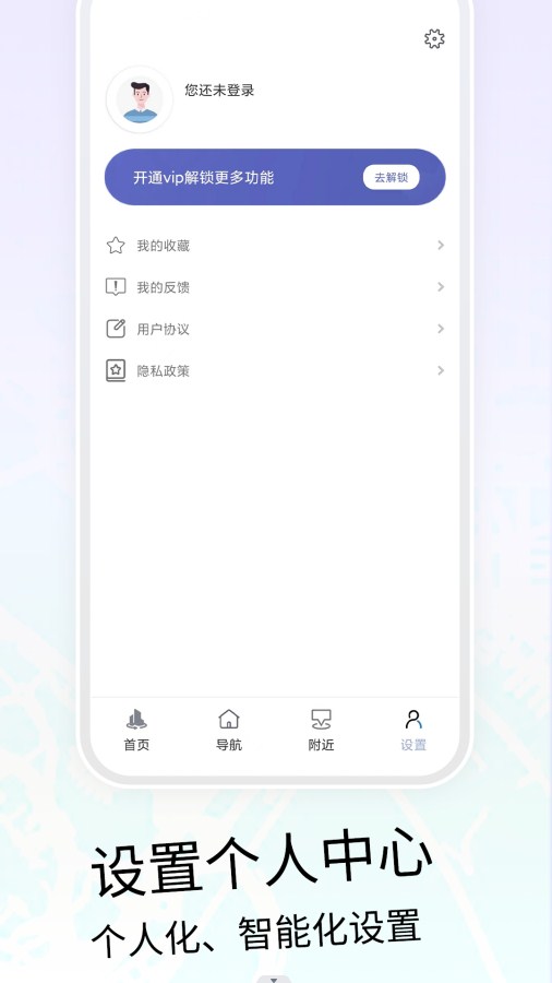 VR三维高清地图导航