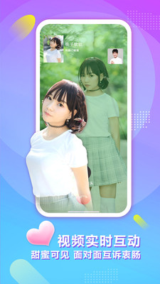 陌听交友 陌听交友