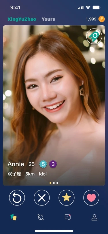 星预兆交友 星预兆交友