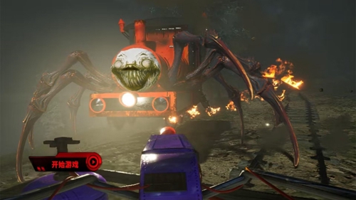 可怕的蜘蛛火车生存 可怕的蜘蛛火车生存