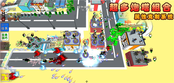 我的塔防内购免费无限版