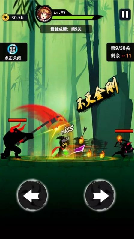 大圣历险记之单词国无限体力版 大圣历险记之单词国无限体力版