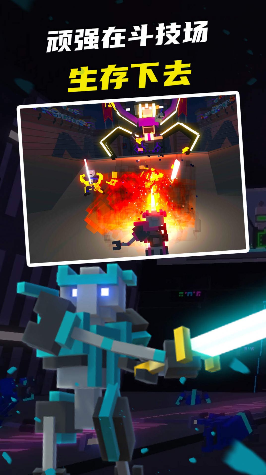 机甲战士模拟器内置菜单版