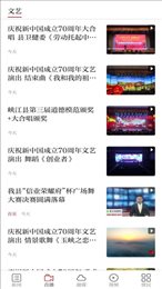 玉峡云媒 玉峡云媒