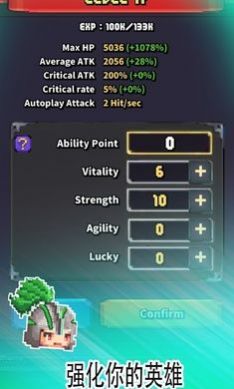 放置王国探索英雄 放置王国探索英雄