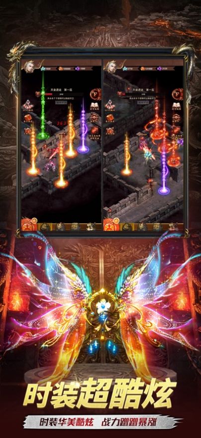 超神之刃巅峰龙城刀刀攻速版 超神之刃巅峰龙城刀刀攻速版