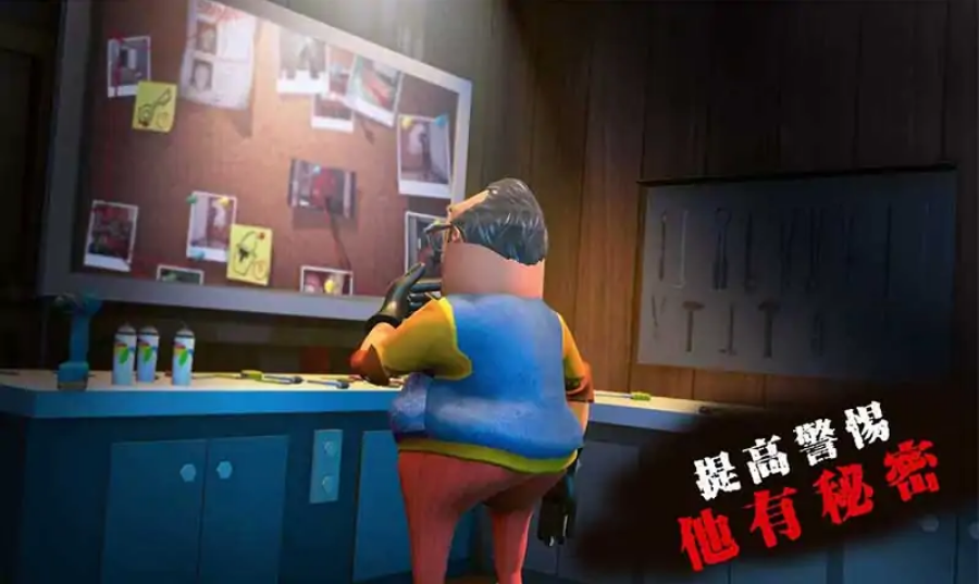疯狂邻居模拟器中文版