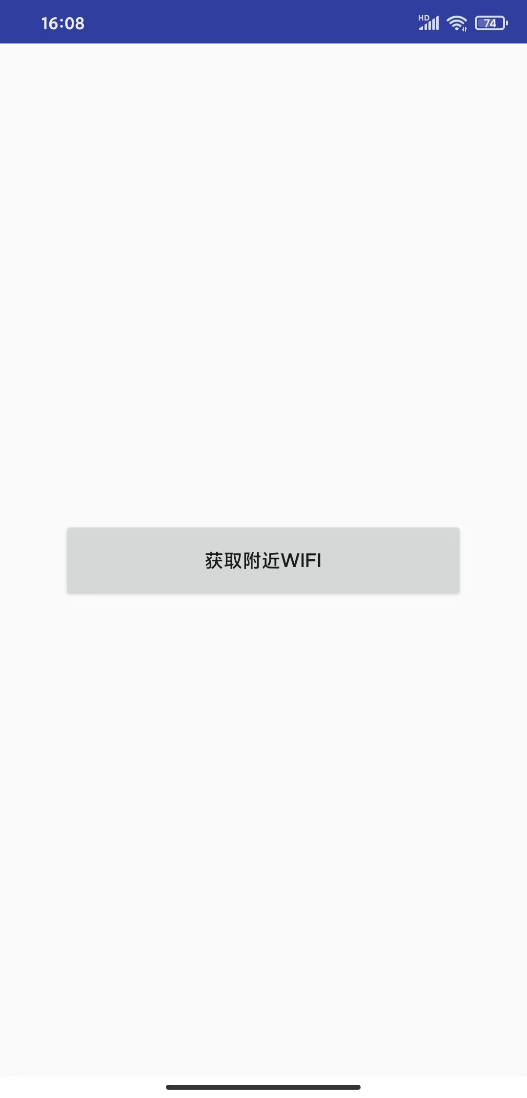 玩赚wifi