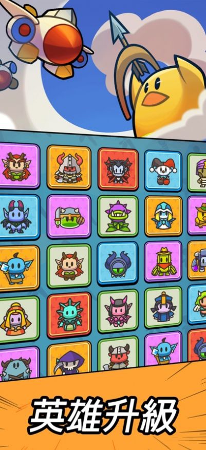 合合合英雄 合合合英雄