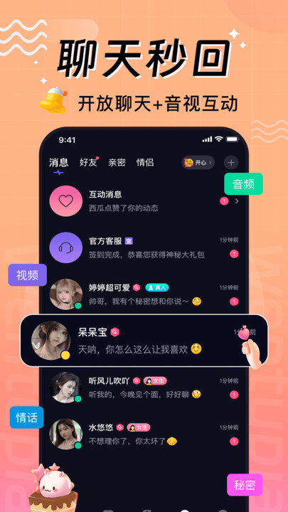 文图漂流瓶 文图漂流瓶