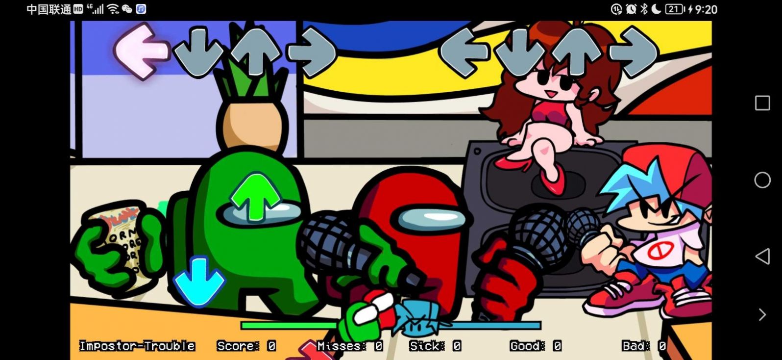 内鬼v5愚人节版