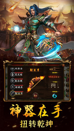 龙女传奇全民攻沙 龙女传奇全民攻沙