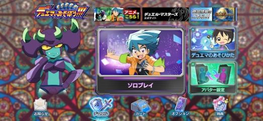 来玩决斗大师吧2023