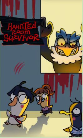 闹鬼房间幸存者 闹鬼房间幸存者