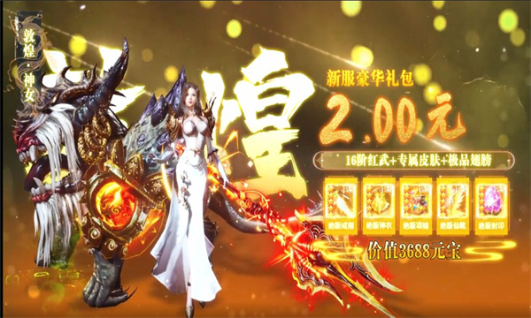 九霄凌云诀 九霄凌云诀