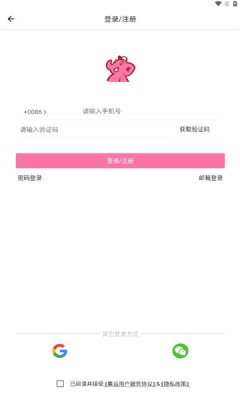 憨憨集运 憨憨集运