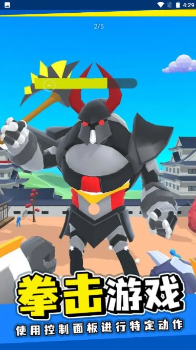 机甲格斗师内置菜单最新版 机甲格斗师内置菜单最新版