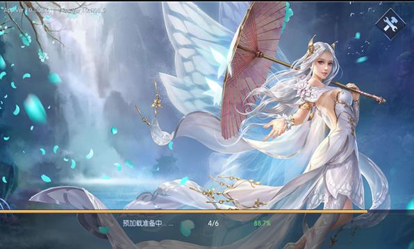 逍遥之天荒传说