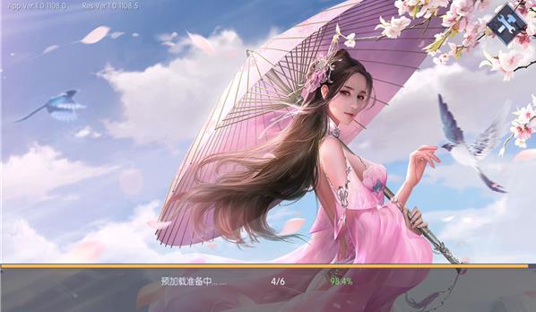 逍遥之天荒传说