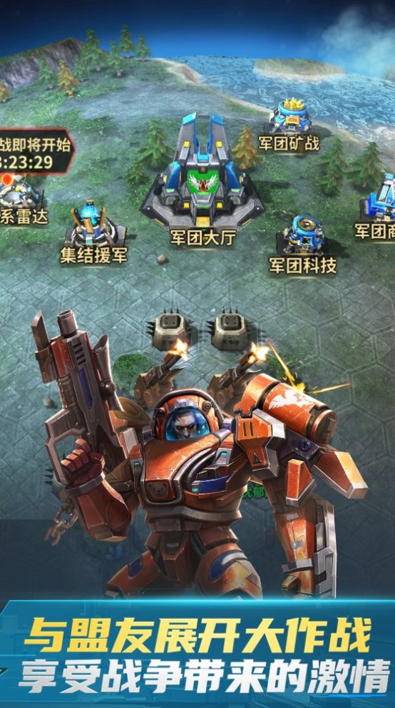 虚空战争 虚空战争