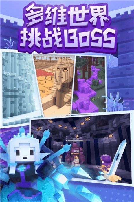 奶块沙盒 奶块沙盒