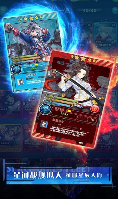 深航少女 深航少女