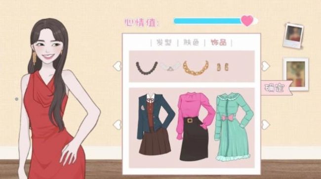 情侣换装大比拼 情侣换装大比拼