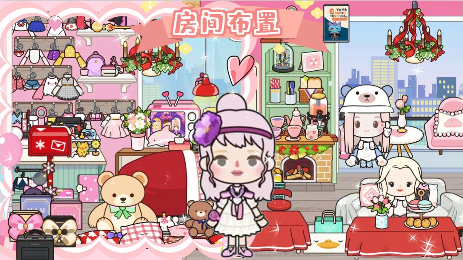 米加古风客栈模拟器 米加古风客栈模拟器