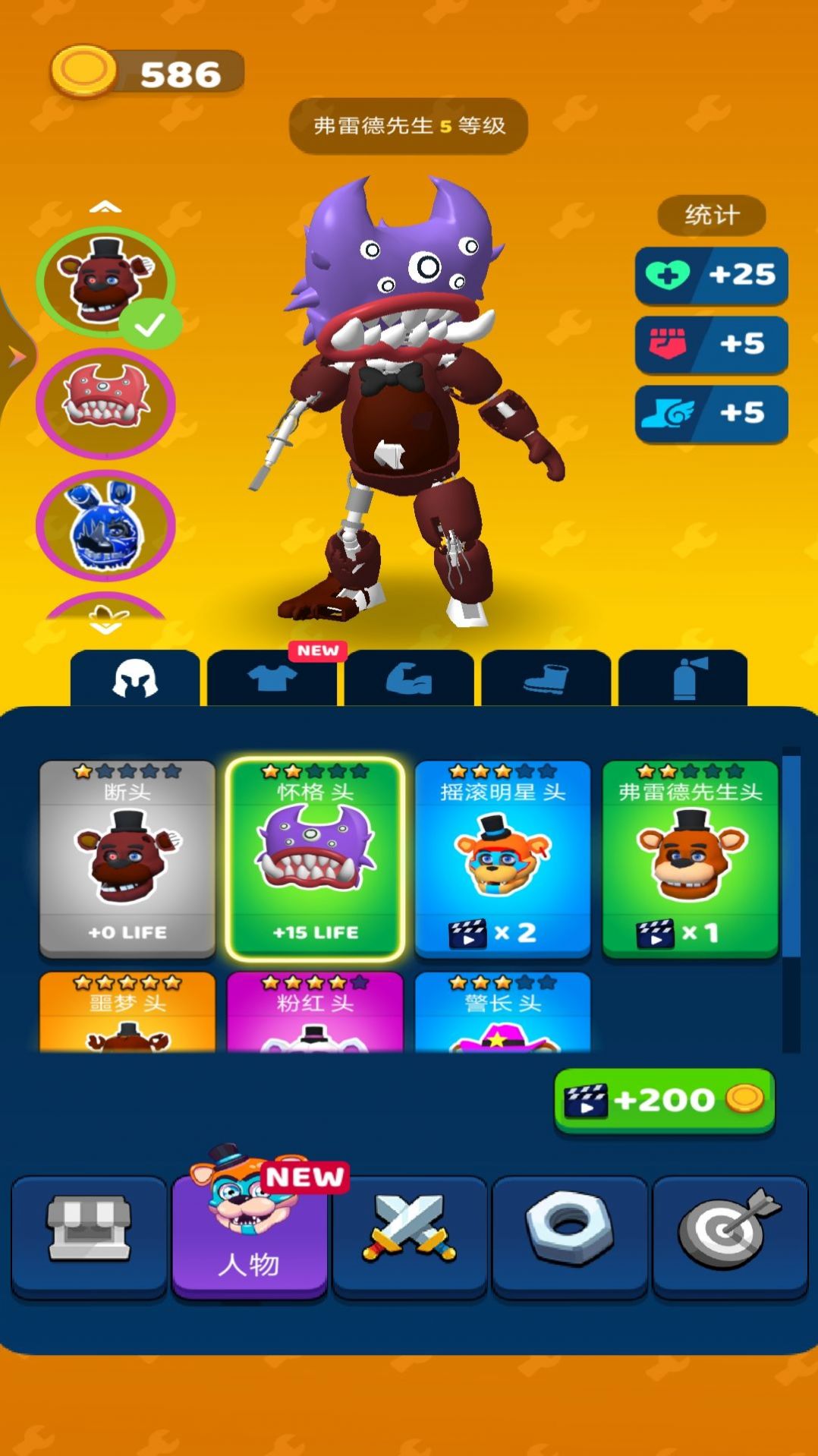 恐怖人偶 恐怖人偶