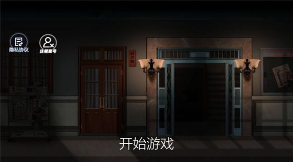 黑夜恐怖邻居 黑夜恐怖邻居