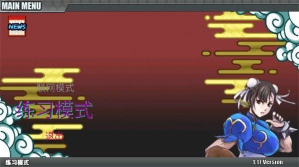 魔法幻斗 魔法幻斗