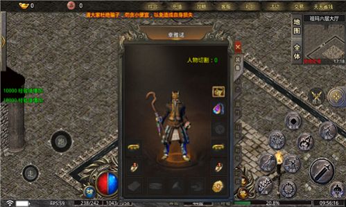 盟重英雄之京海冰雪 盟重英雄之京海冰雪