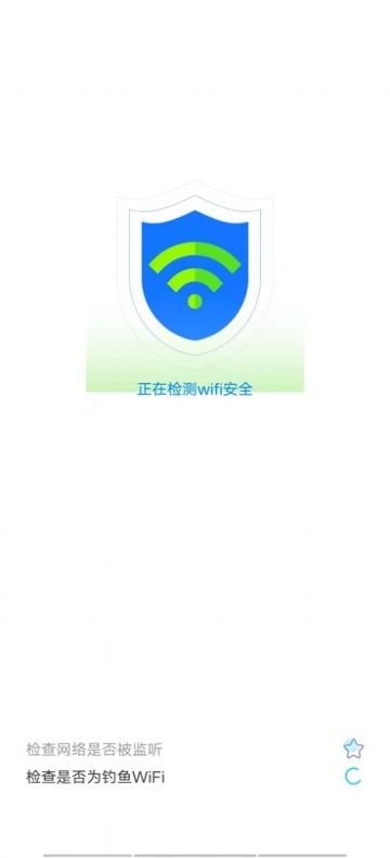 光棱WiFi管家