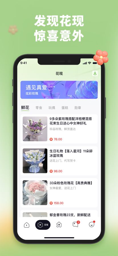 TA语交友 TA语交友