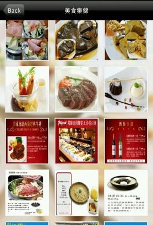 美食天地 美食天地