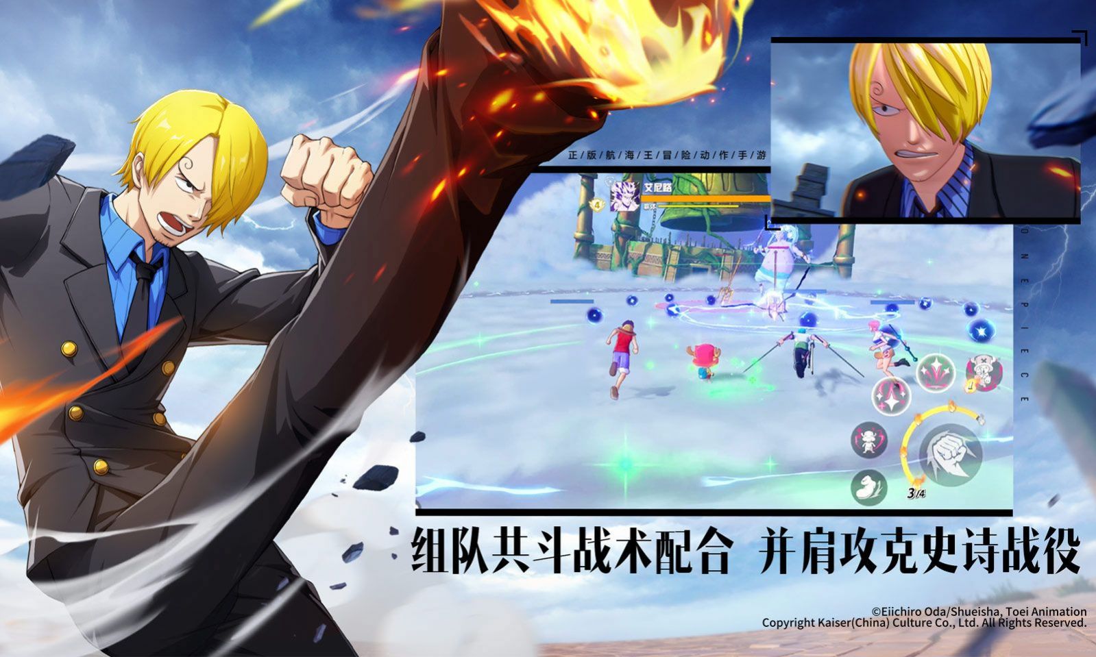 超果实觉醒 超果实觉醒