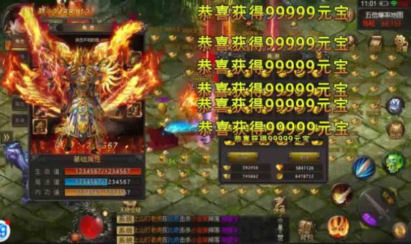 屠龙世界攻速魂环版 屠龙世界攻速魂环版