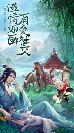 刃心缘定今生 刃心缘定今生