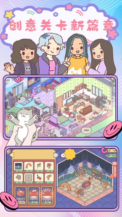 时光四季小镇 时光四季小镇