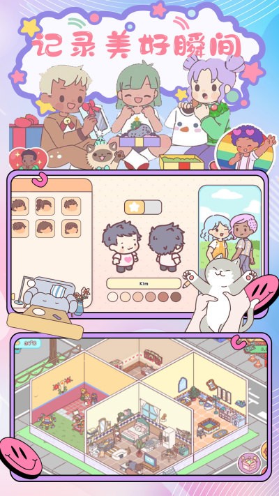 时光四季小镇 时光四季小镇