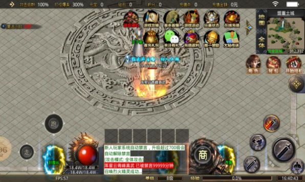 云翰传奇 云翰传奇