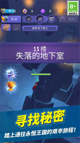 闯关地下城旧版 闯关地下城旧版