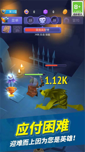 闯关地下城旧版 闯关地下城旧版