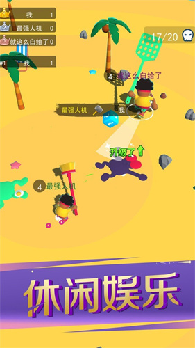 锤子暴走破坏者 锤子暴走破坏者