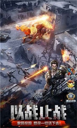 孤胆编年史 孤胆编年史