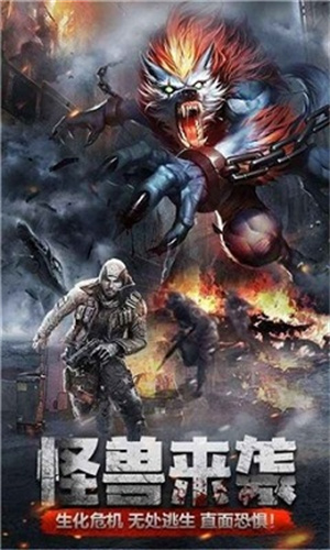 孤胆编年史 孤胆编年史