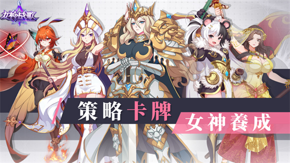 神兵骑士团内购版 神兵骑士团内购版