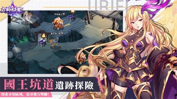 神兵骑士团内购版 神兵骑士团内购版